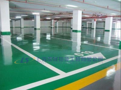 环氧树脂停车场专用地坪