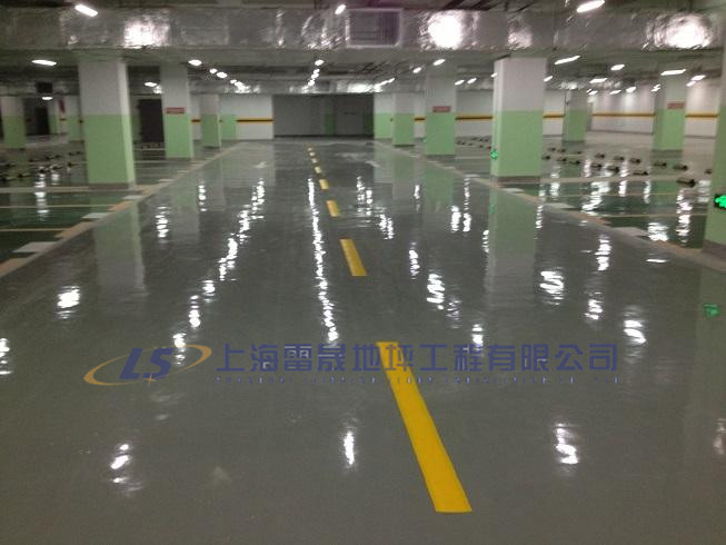 环氧树脂停车场专用地坪