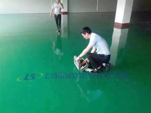 环氧树脂自流平防静电地坪